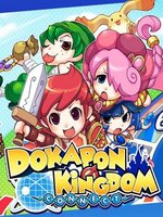 Dokapon Kingdom: Connect Dokapon Kingdom: Connect