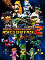EARTH DEFENSE FORCE: WORLD BROTHERS 2 EARTH DEFENSE FORCE: WORLD BROTHERS 2