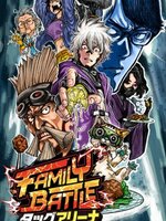 Family Battle: Tag Arena