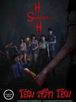 Home Sweet Home: Survive