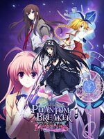 Phantom Breaker: Omnia