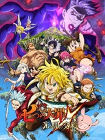 Seven Deadly Sins - Grand Cross