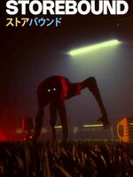 Storebound Storebound