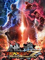Tekken 7 Tekken 7