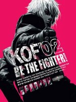 The King of Fighters 2002