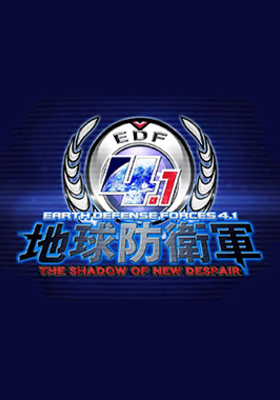 EARTH DEFENSE FORCE 4.1 The Shadow of New Despair EARTH DEFENSE FORCE 4.1 The Shadow of New Despair