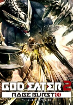 GOD EATER 2 Rage Burst