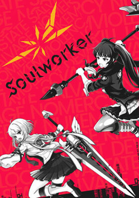 SoulWorker