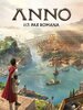 Anno 117: Pax Romana