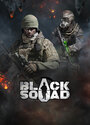 Black squad Black squad