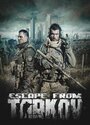 Escape From Tarkov Escape From Tarkov