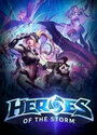 Heroes of the Storm Heroes of the Storm
