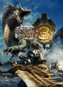 Monster Hunter Tri Monster Hunter Tri