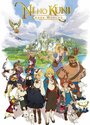 Ni no Kuni: Cross Worlds Ni no Kuni: Cross Worlds