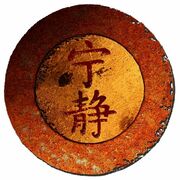 Horbi