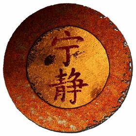 Horbi Horbi